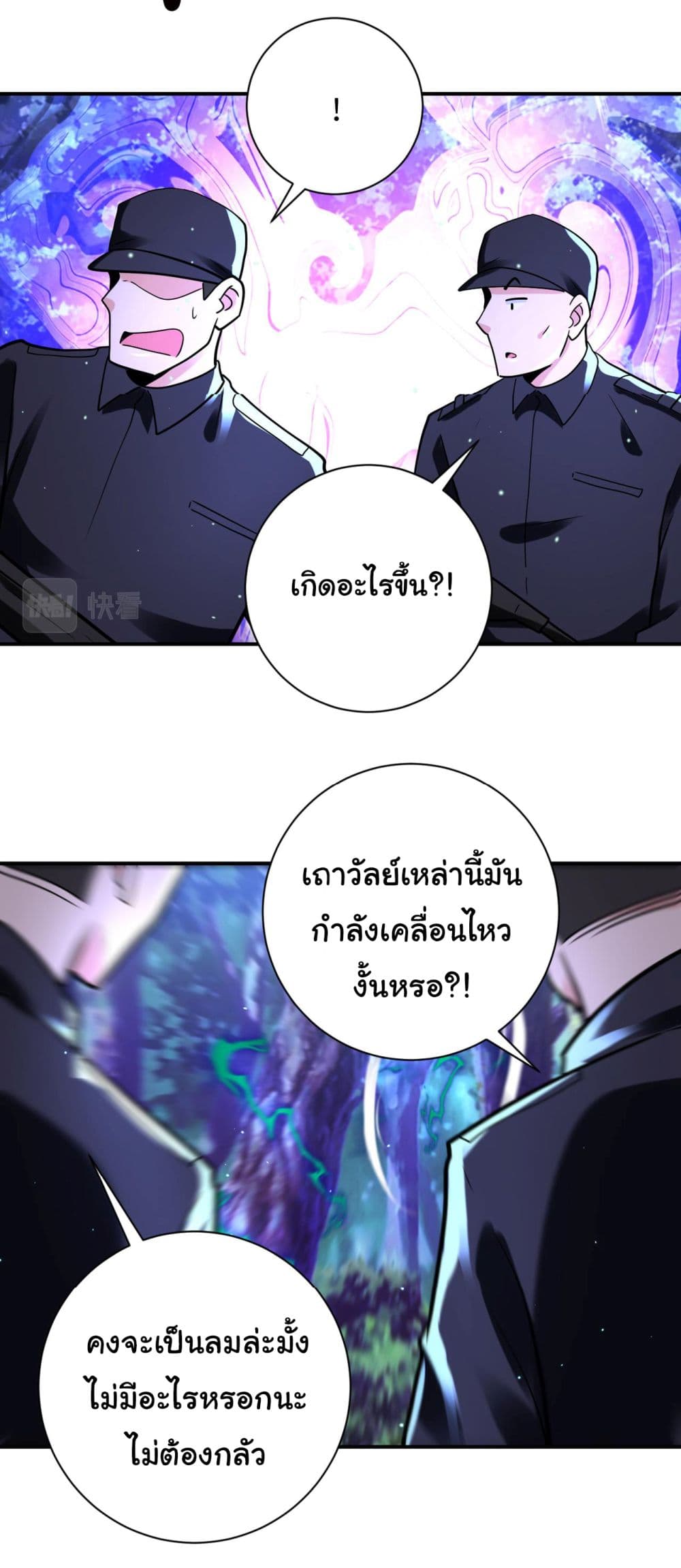 Apocalyptic Super System 338 (8)